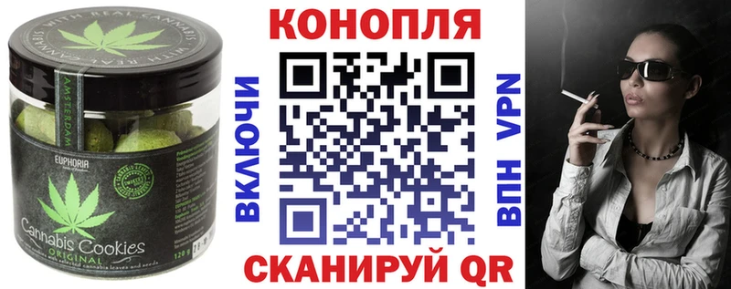 Cannafood конопля  купить закладку  Екатеринбург 
