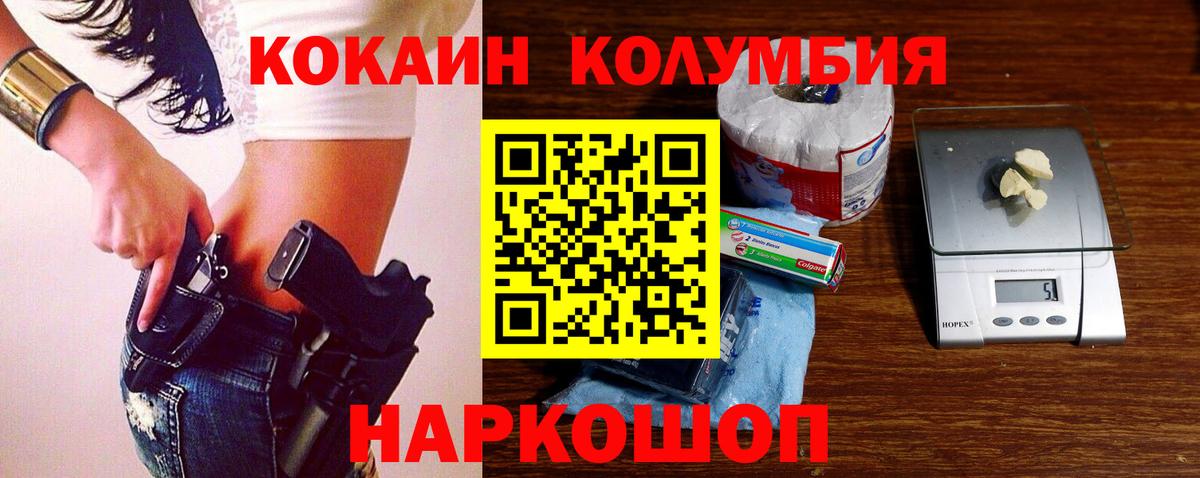 Cocaine 98%  COCAIN  Екатеринбург  Вход с VPN  КОКАИН 99% 
