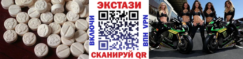 Ecstasy 250 мг  Екатеринбург 