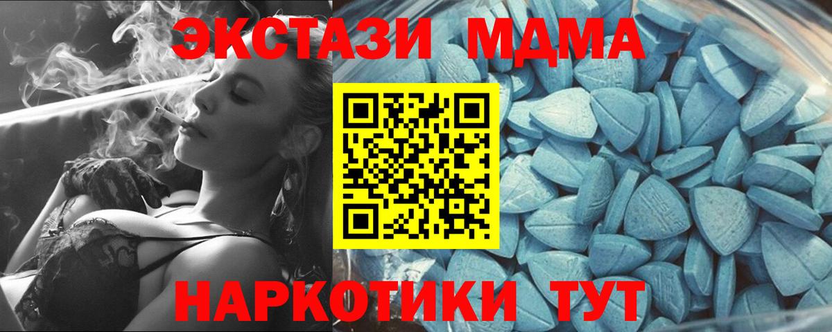 Ecstasy бентли  Вход с VPN  Экстази  Екатеринбург  Экстази XTC 