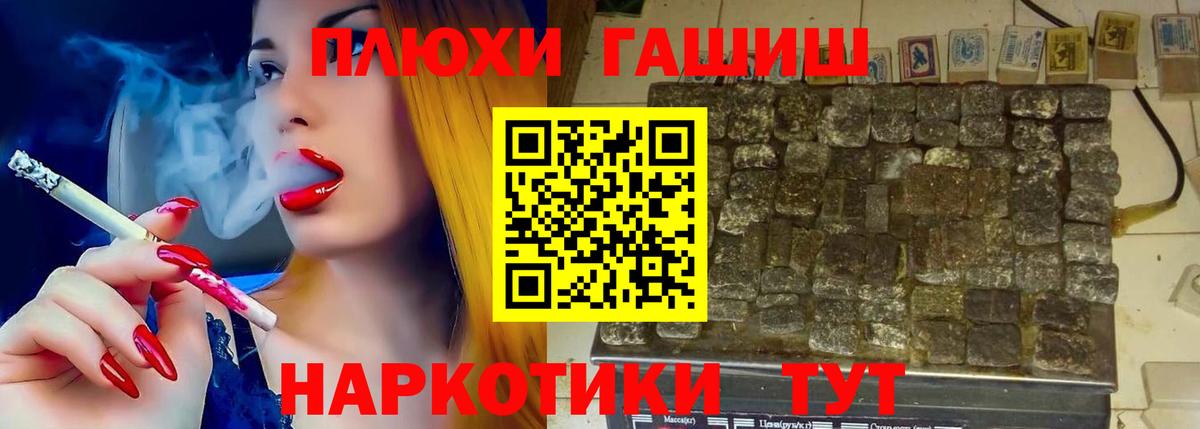 Екатеринбург  Гашиш ice o lator  ГАШИШ  Гашиш VHQ  Вход с VPN 