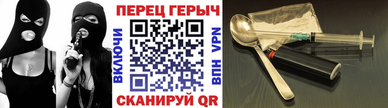 Героин герыч  мега вход  Екатеринбург 