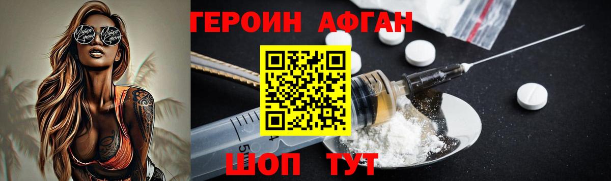 Канабис Екатеринбург