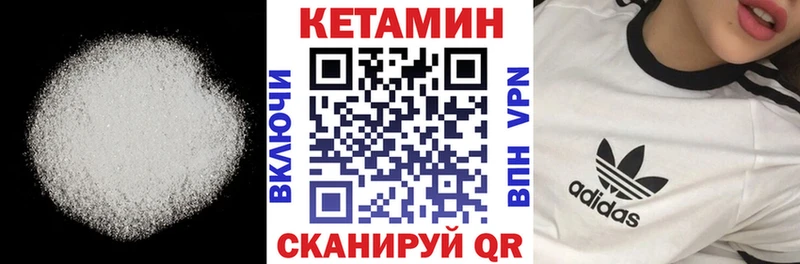 кракен маркетплейс  Екатеринбург  shop какой сайт  КЕТАМИН VHQ 