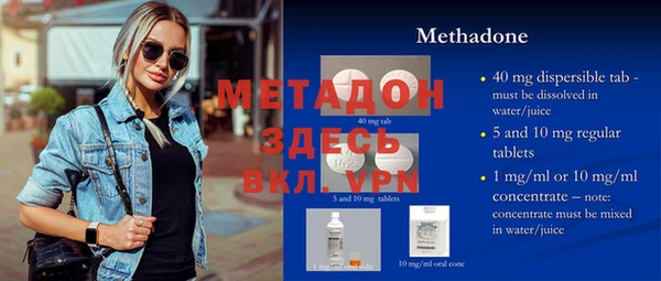 кристаллы Костерёво