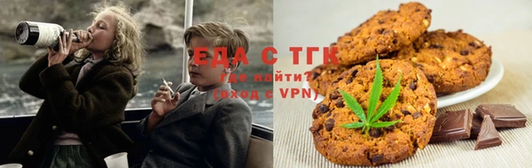 кристаллы Костерёво
