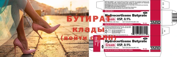 альфа пвп VHQ Кодинск