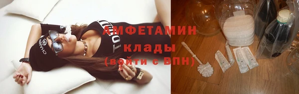 альфа пвп VHQ Кодинск