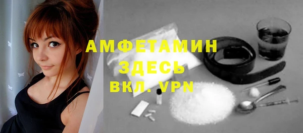 кристаллы Костерёво