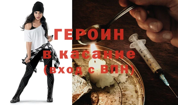 героин Козельск