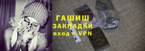 альфа пвп VHQ Кодинск