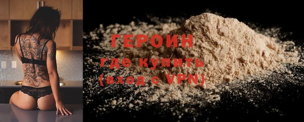 героин Козельск
