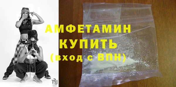 кристаллы Костерёво
