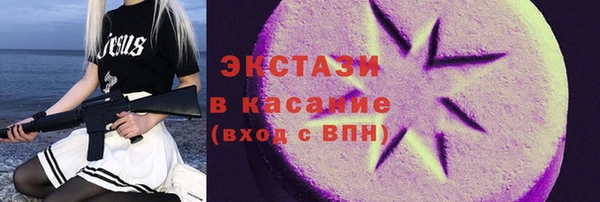 кристаллы Костерёво