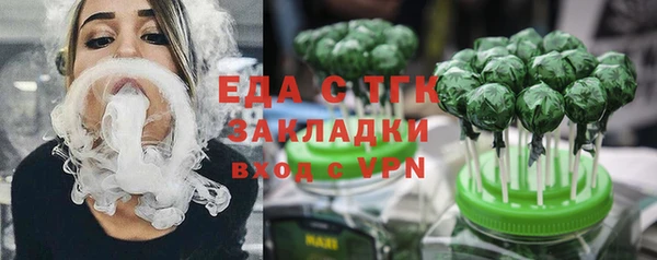 альфа пвп VHQ Кодинск