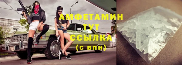 альфа пвп VHQ Кодинск