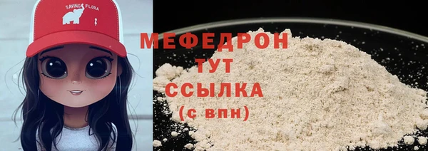 альфа пвп VHQ Кодинск