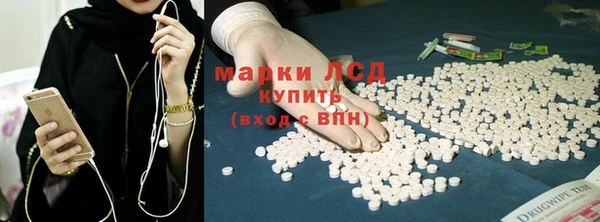 кристаллы Костерёво
