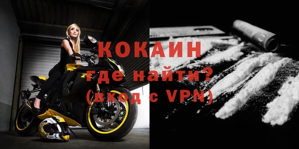 альфа пвп VHQ Кодинск