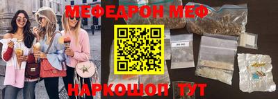 COCAINE Бийск