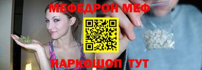 мет Берёзовский