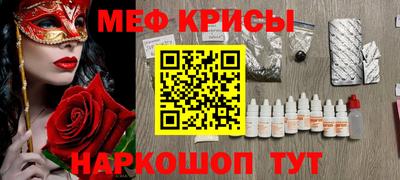 каннабис Балаково