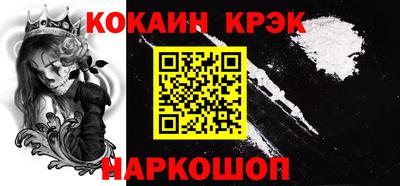 стаф Балашиха