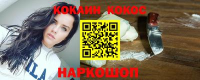 наркотики Гусиноозёрск