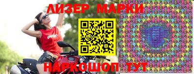 каннабис Балаково