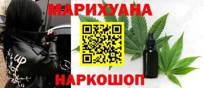 COCAINE Бийск