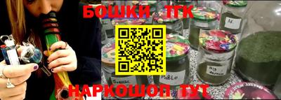 стаф Балашиха