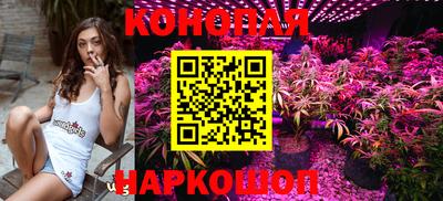 каннабис Балаково