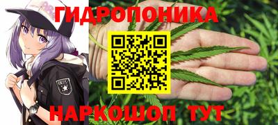 каннабис Балаково