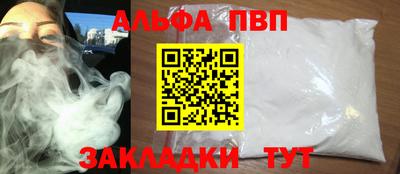 стаф Балашиха