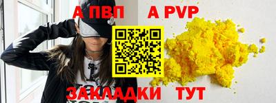 COCAINE Бийск