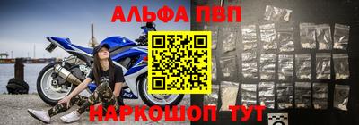 стаф Балашиха