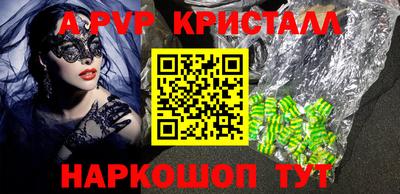МДПВ Беслан