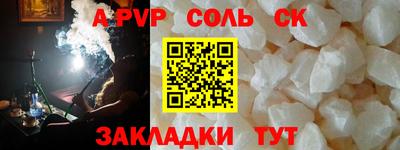 COCAINE Бийск