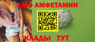 стаф Балашиха