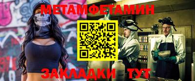 стаф Балашиха