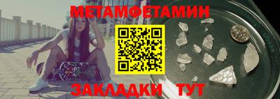 COCAINE Бийск