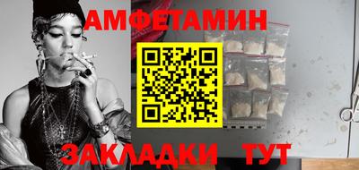 каннабис Балаково