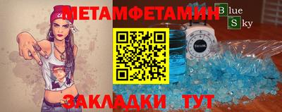 МДПВ Беслан