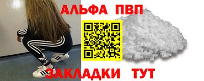 COCAINE Бийск