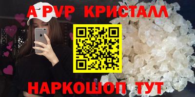 каннабис Балаково