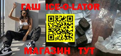 стаф Балашиха