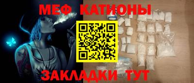 COCAINE Бийск