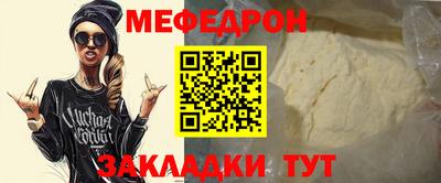 стаф Балашиха