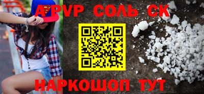 каннабис Балаково