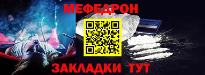 мет Берёзовский